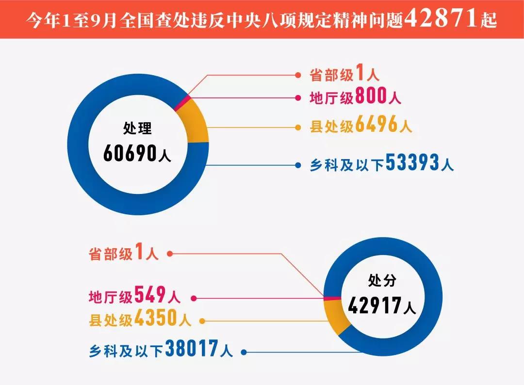 微信圖片_20181106105242.jpg